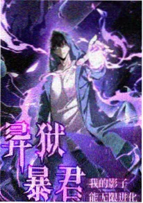 最新动漫《零号剧场》封面